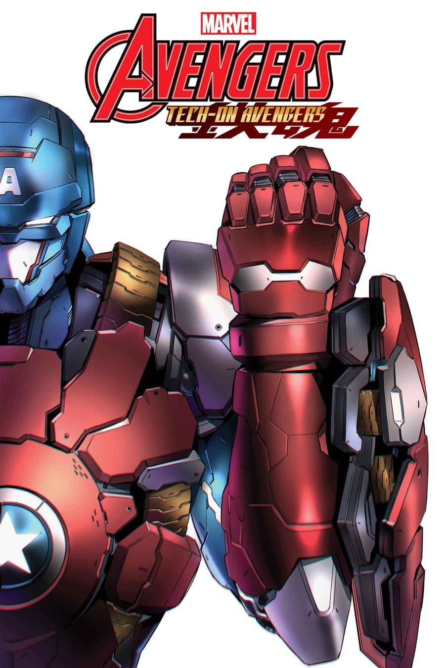 AVENGERS: TECH-ON #2 cover by Eiichi Shimizu