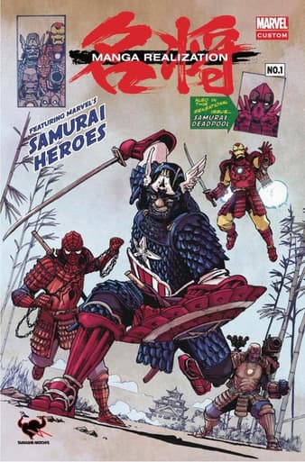 Manga Realization comic featuring Marvel's Samurai heroes