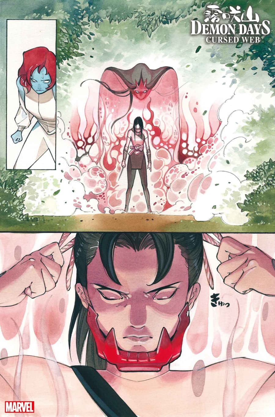 DEMON DAYS: CURSED WEB #1