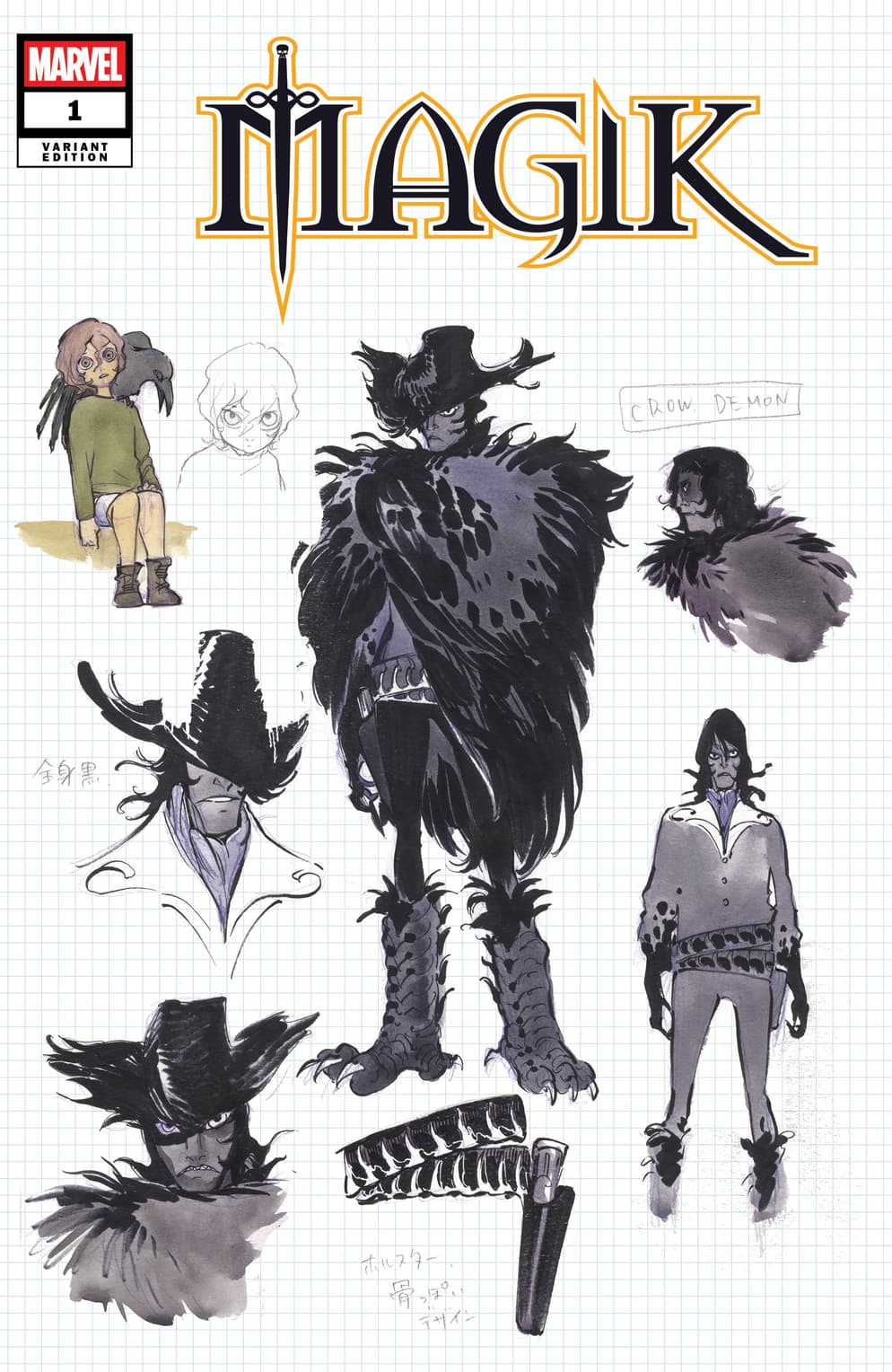 MAGIK #1 Design Variant Cover by PEACH MOMOKO