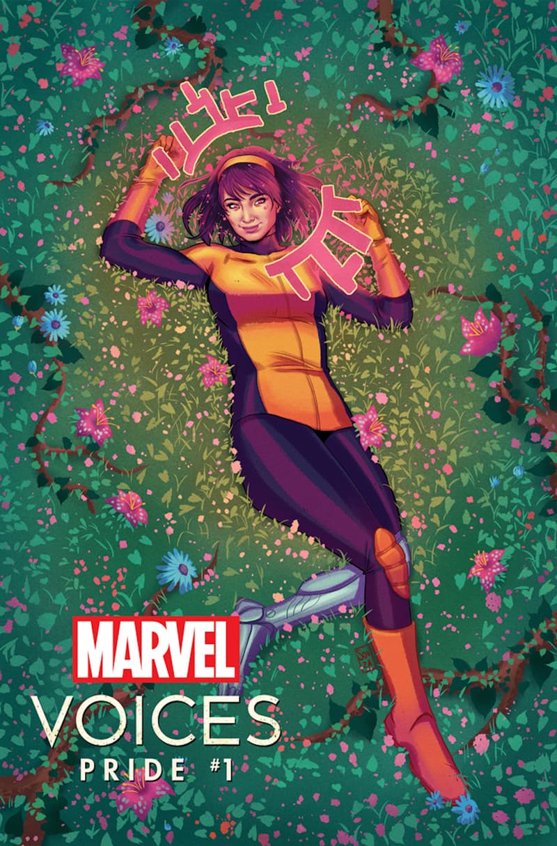 MARVEL'S VOICES: PRIDE #1 cover by Ernanda Souza