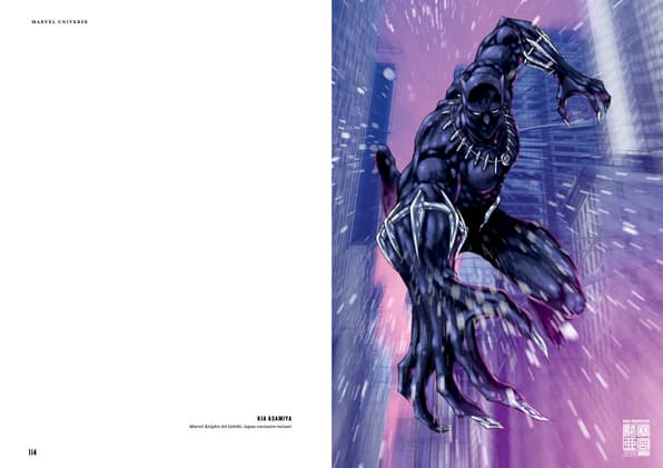 Interior Page from Marvel Comics: A Manga Tribute featuring Black Panther