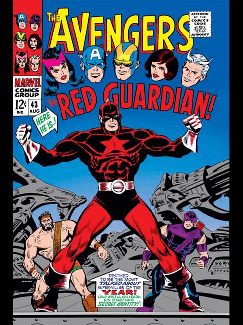 red guardian