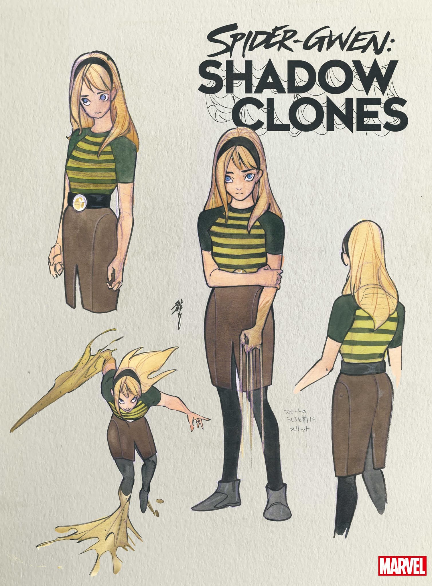 SPIDER-GWEN: SHADOW CLONES #2 Design Variant Cover by Peach Momoko