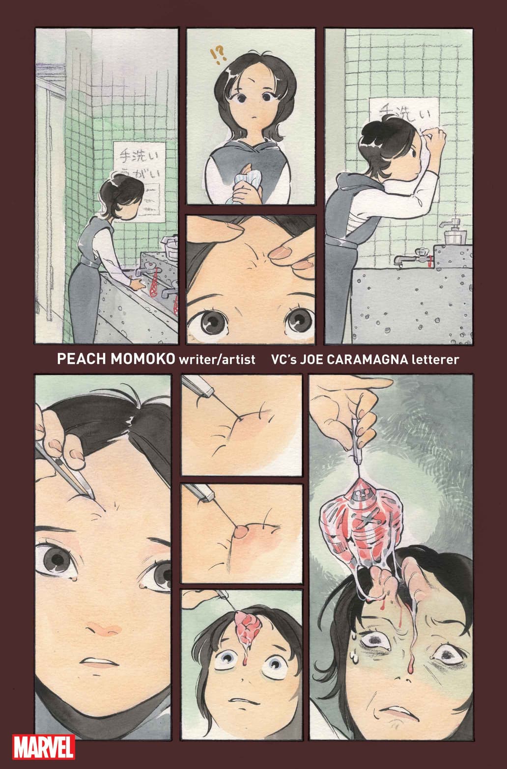 ULTIMATE UNIVERSE (2023) #1 page by Peach Momoko