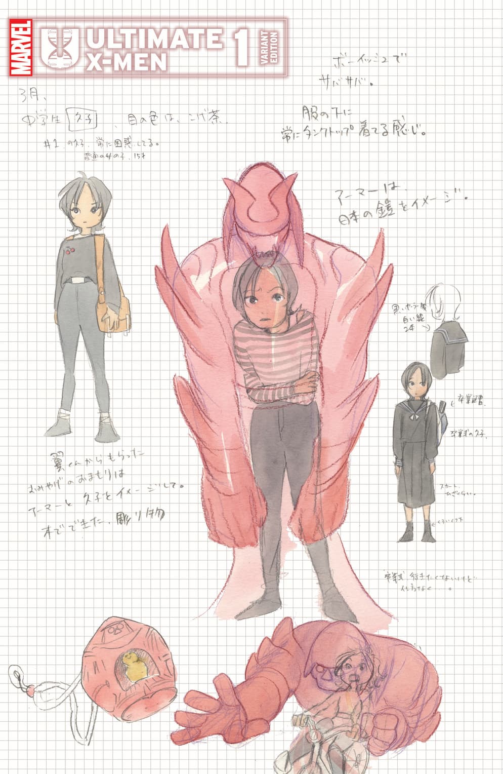 ULTIMATE X-MEN: Armor design sheet by Peach Momoko