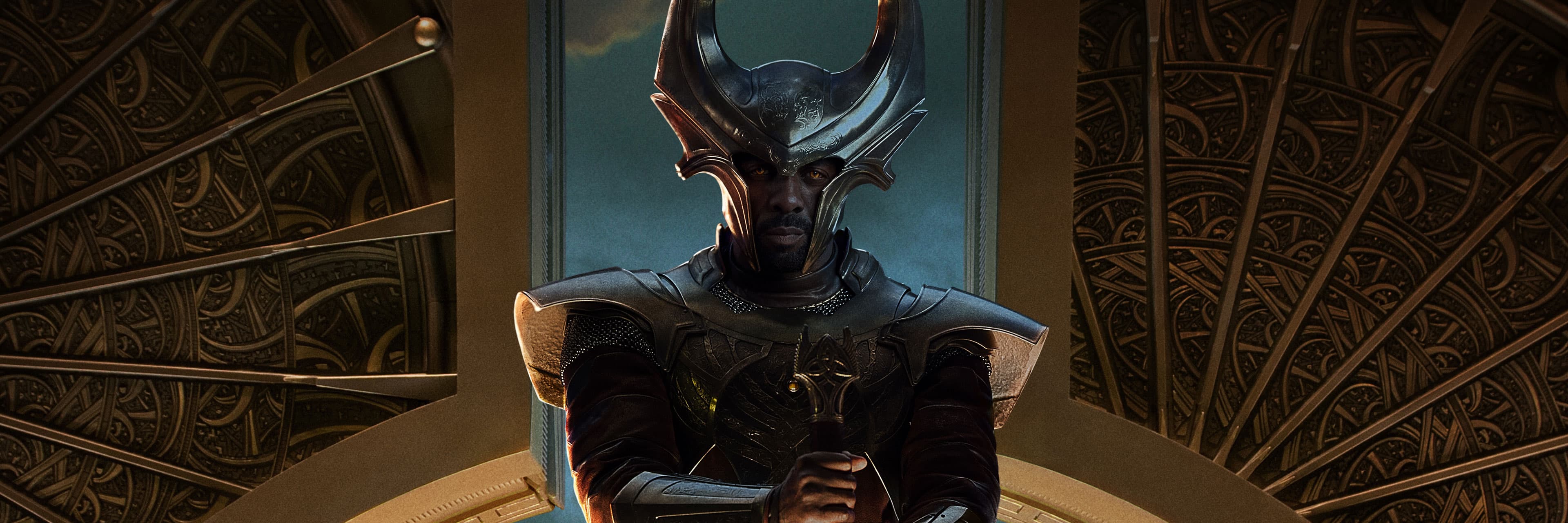 Heimdall