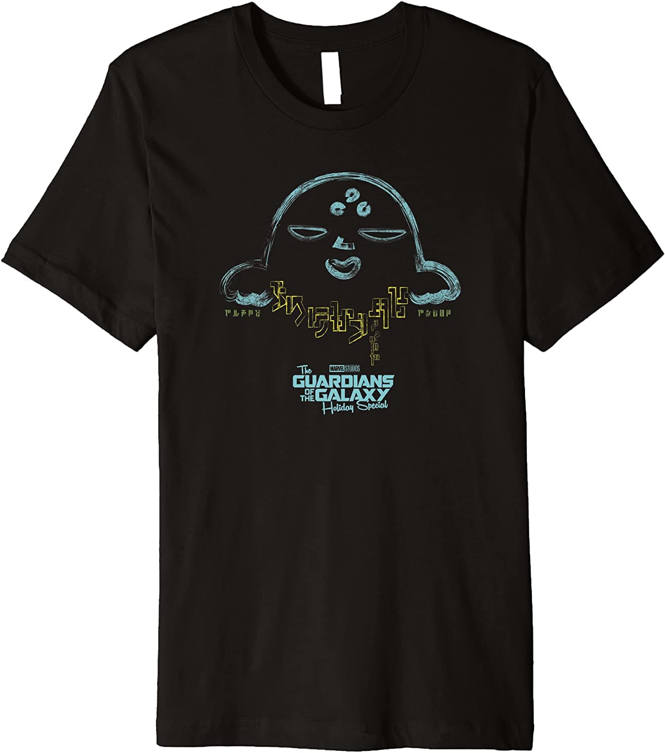 Blue and Gold Star-Lord t-shirt / shop it <a href=https://www.amazon.com/Marvel-Guardians-Holiday-Special-Premium/dp/B0BCC97TXV>here</a>
