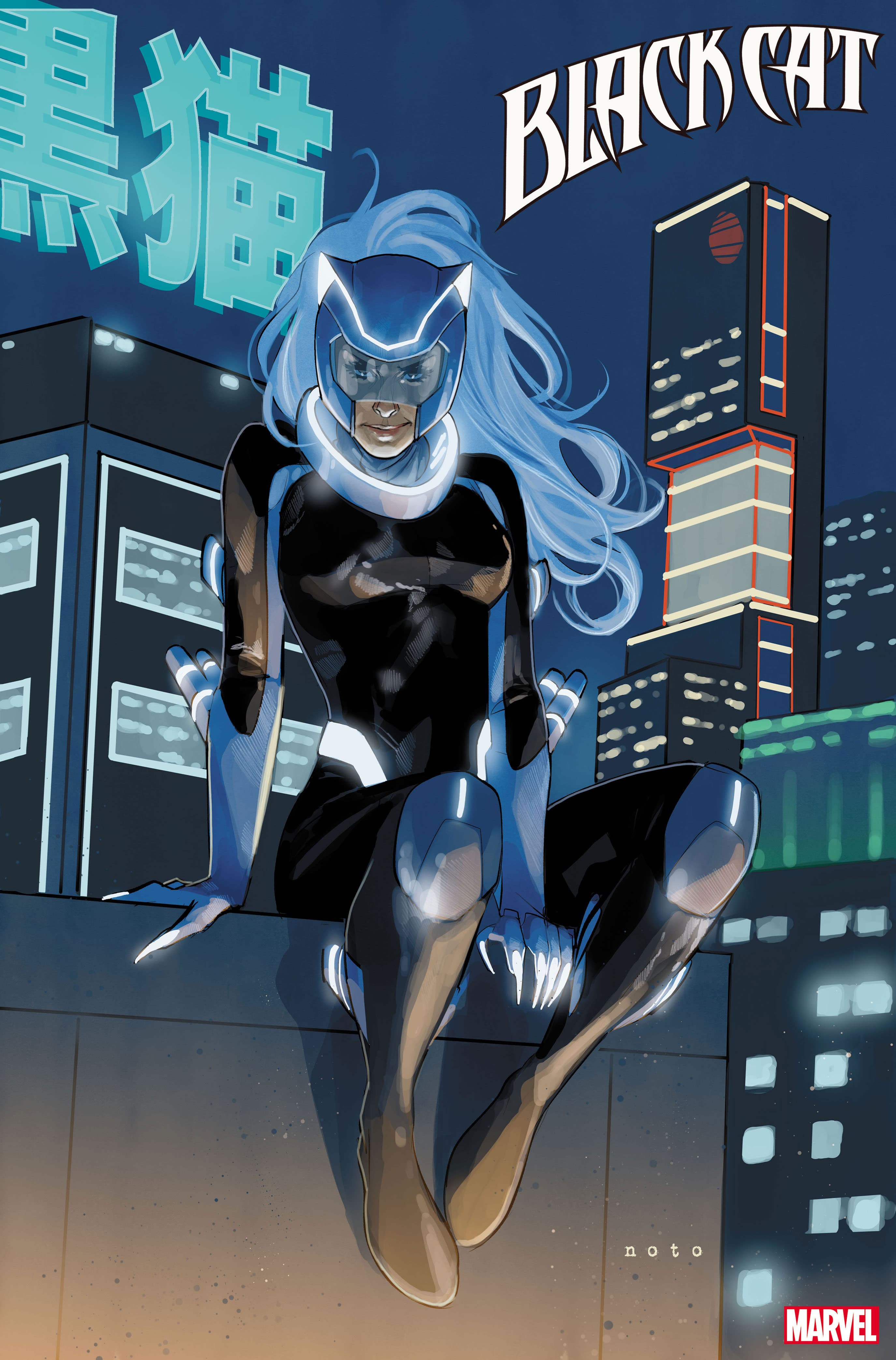 Black Cat 2099 variant cover