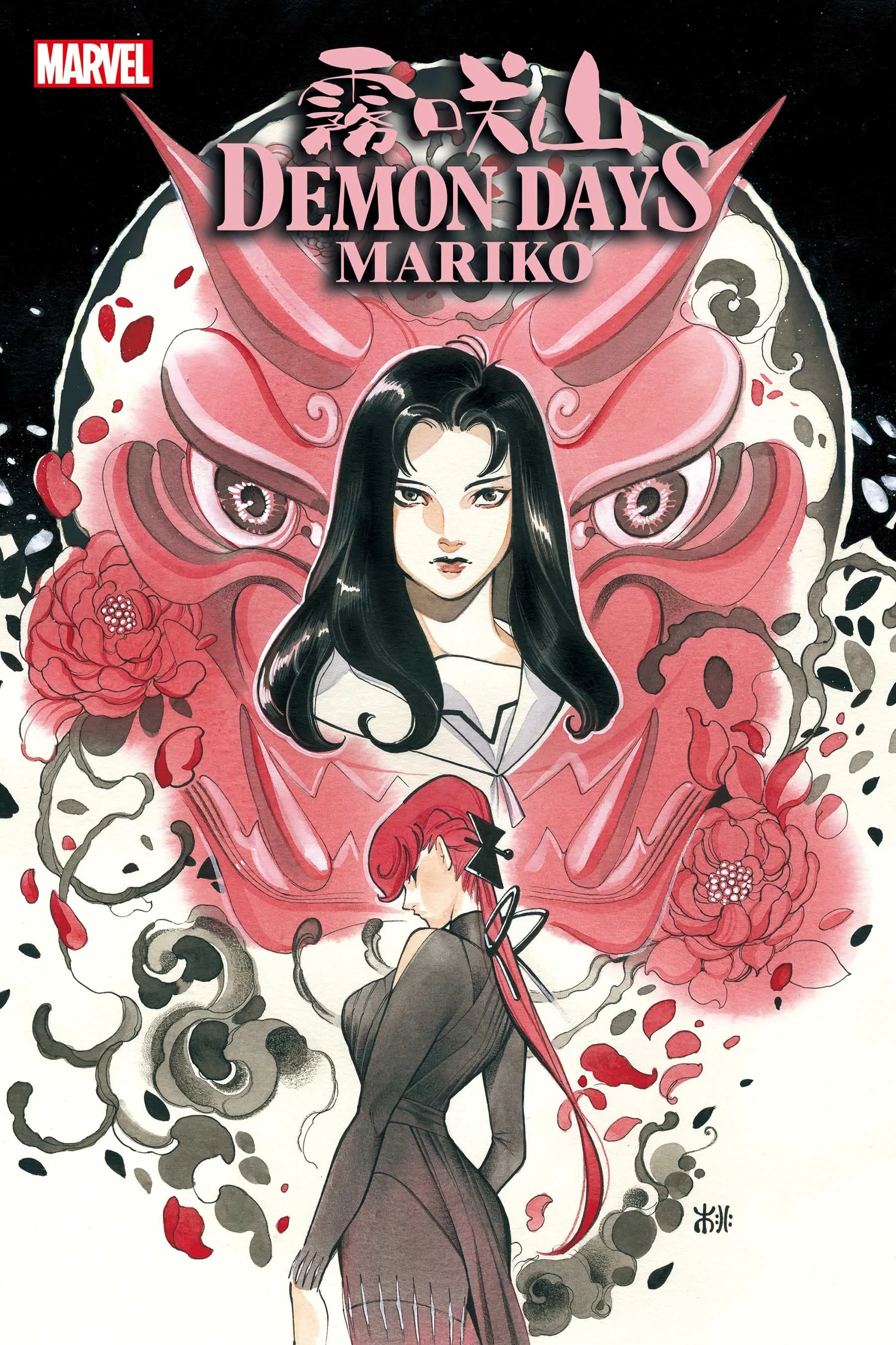 Preview Peach Momoko's Stunning 'Demon Days: Mariko' #1