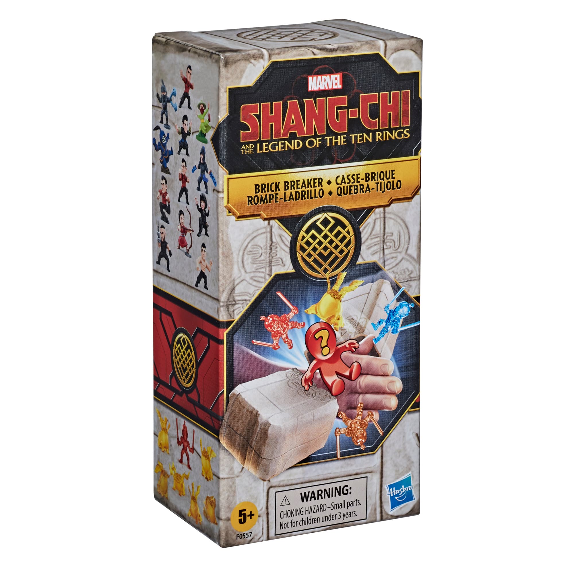 'Shang-Chi and the Legend of the Ten Rings' Brick Breaker / Coming soon!