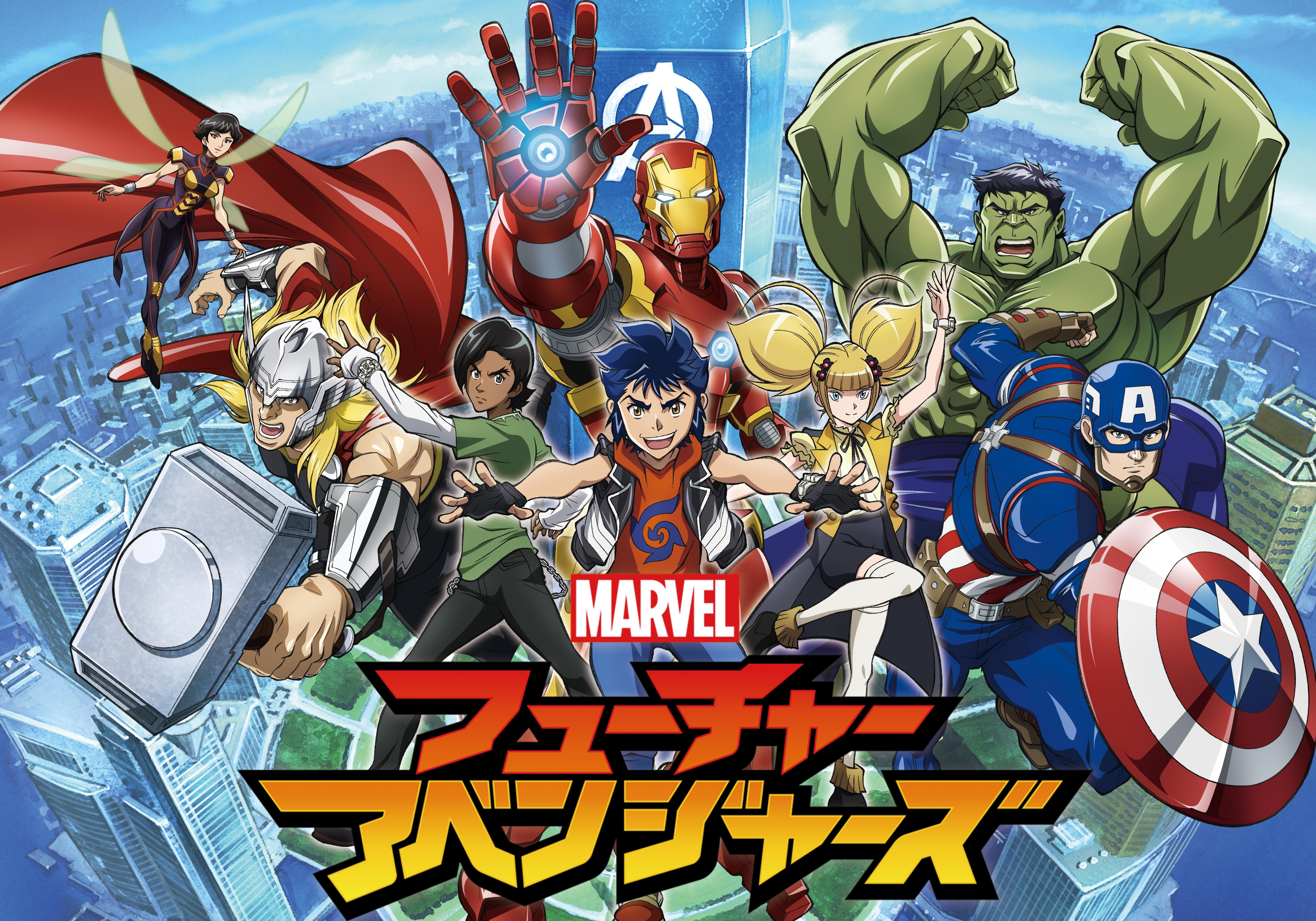 Marvel's Future Avengers