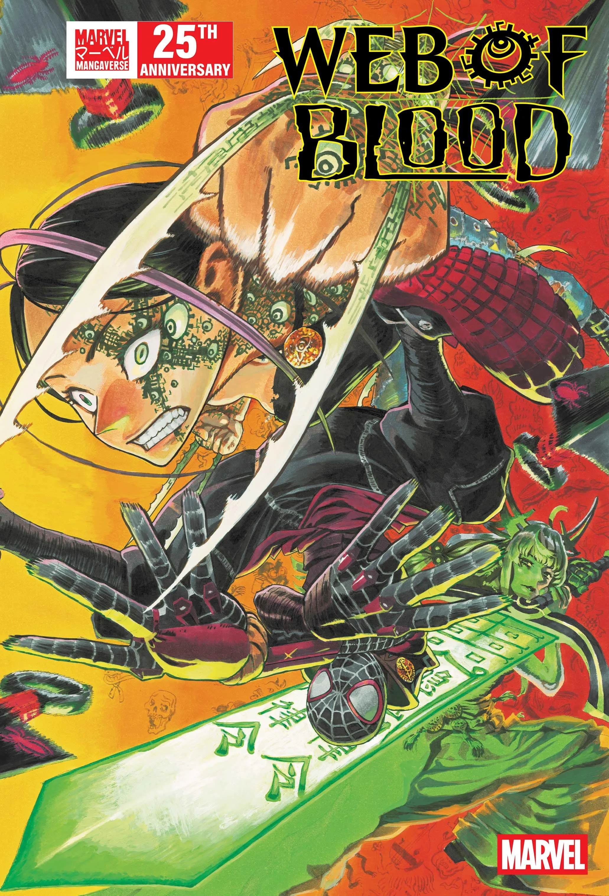 MARVEL MANGAVERSE: WEB OF BLOOD #1 Cover by Yuji Kaku