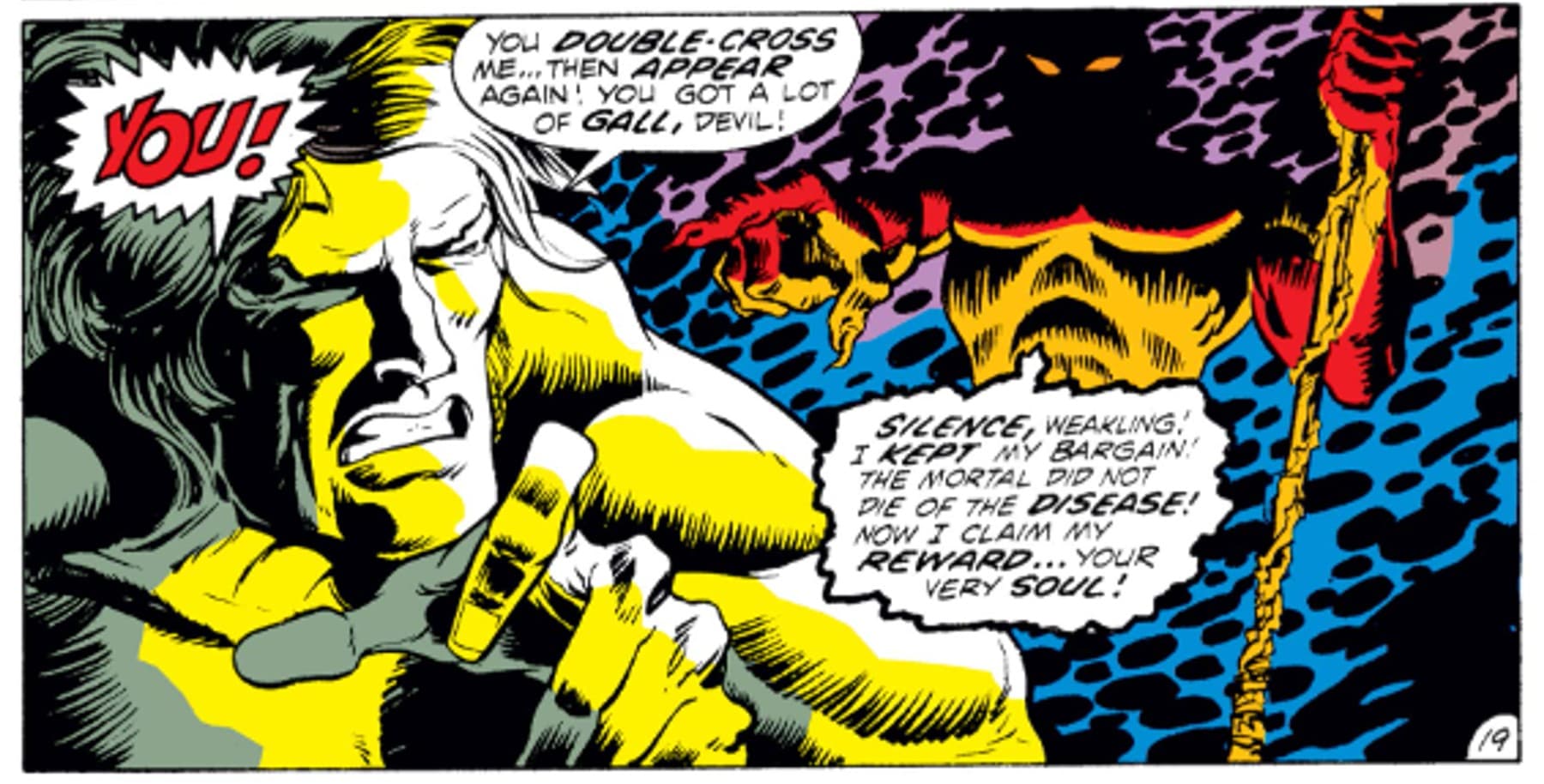 MARVEL SPOTLIGHT (1971) #5
