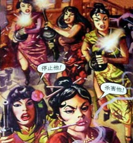 Nine-Fold Daughters of Xao