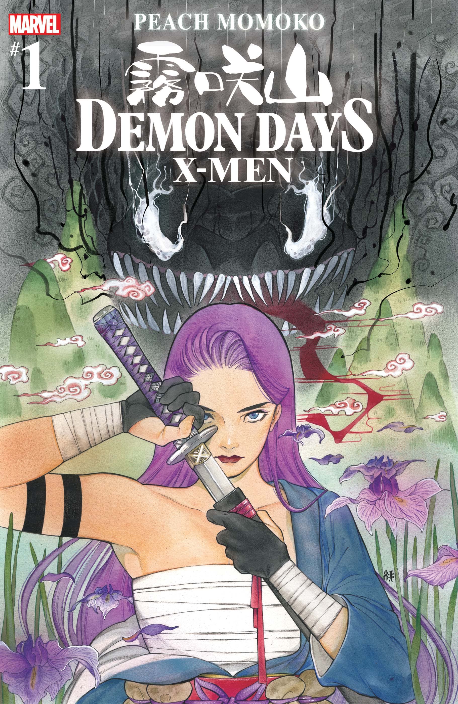 Peach Momoko Demon Days: X-Men (2021) #1