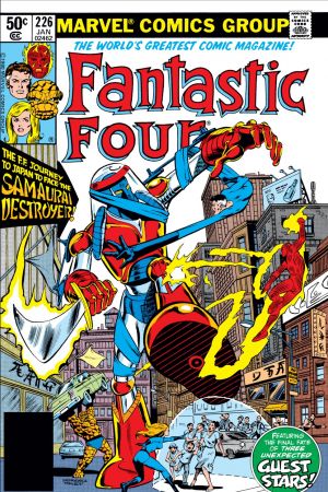 Fantastic Four #226 