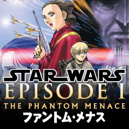 STAR WARS: EPISODE I - THE PHANTOM MENACE MANGA VOL. 1 (1999