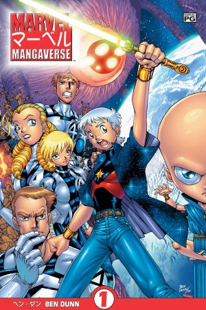 Marvel Mangaverse #1