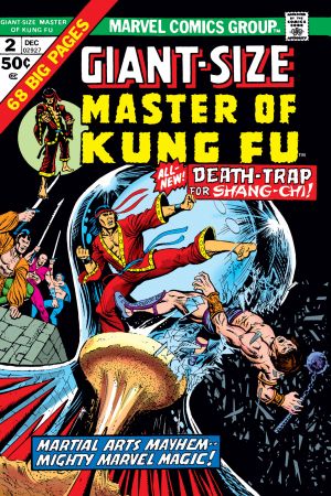 Giant-Size Master of Kung Fu #2 