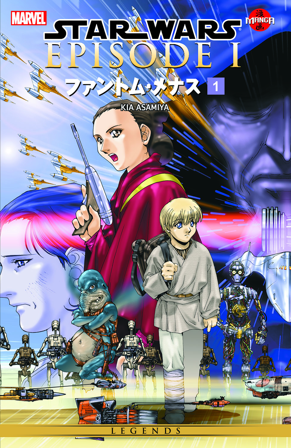 Star Wars: Episode I - The Phantom Menace Manga (1999) #1