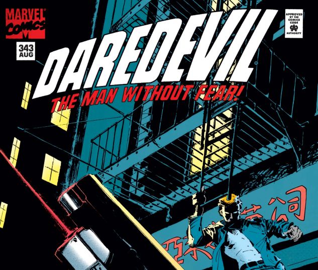 cover from Daredevil (1964) #343