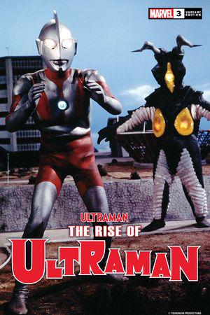 The Rise of Ultraman (2020) #3 (Variant)