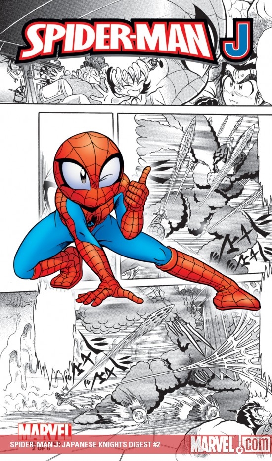Spider-Man J: Japanese Knights Digest Digital Comic (2007) #2