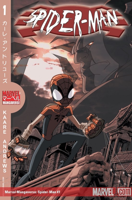 Marvel Mangaverse: Spider-Man (2002) #1