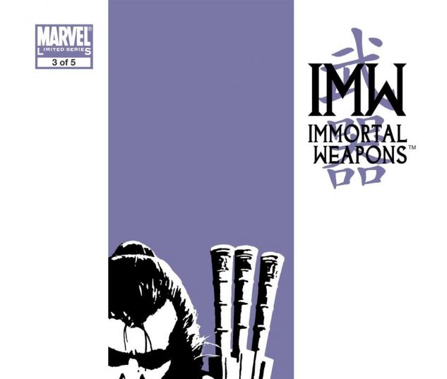 IMMORTAL_WEAPONS_2009_3