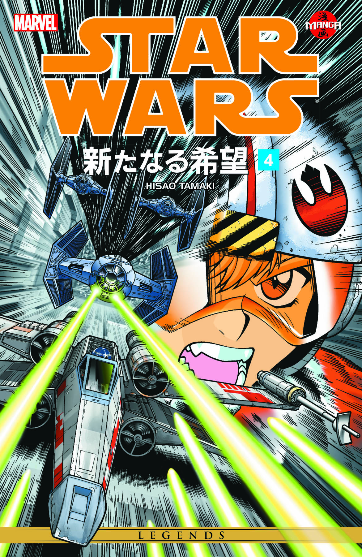 STAR WARS: A NEW HOPE MANGA (2014) #4