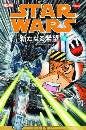 STAR WARS: A NEW HOPE MANGA (2014) #4