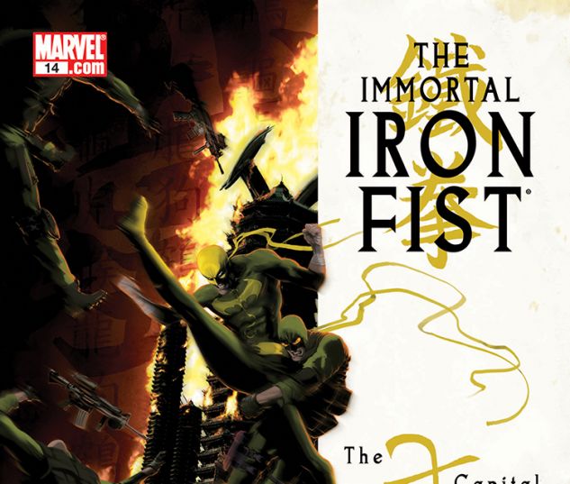  Immortal Iron Fist Annual (2007) #14