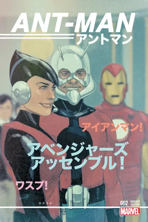 Ant-Man (2015) #2 (Noto Variant)