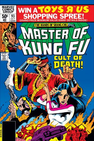 Master of Kung Fu (1974) #93