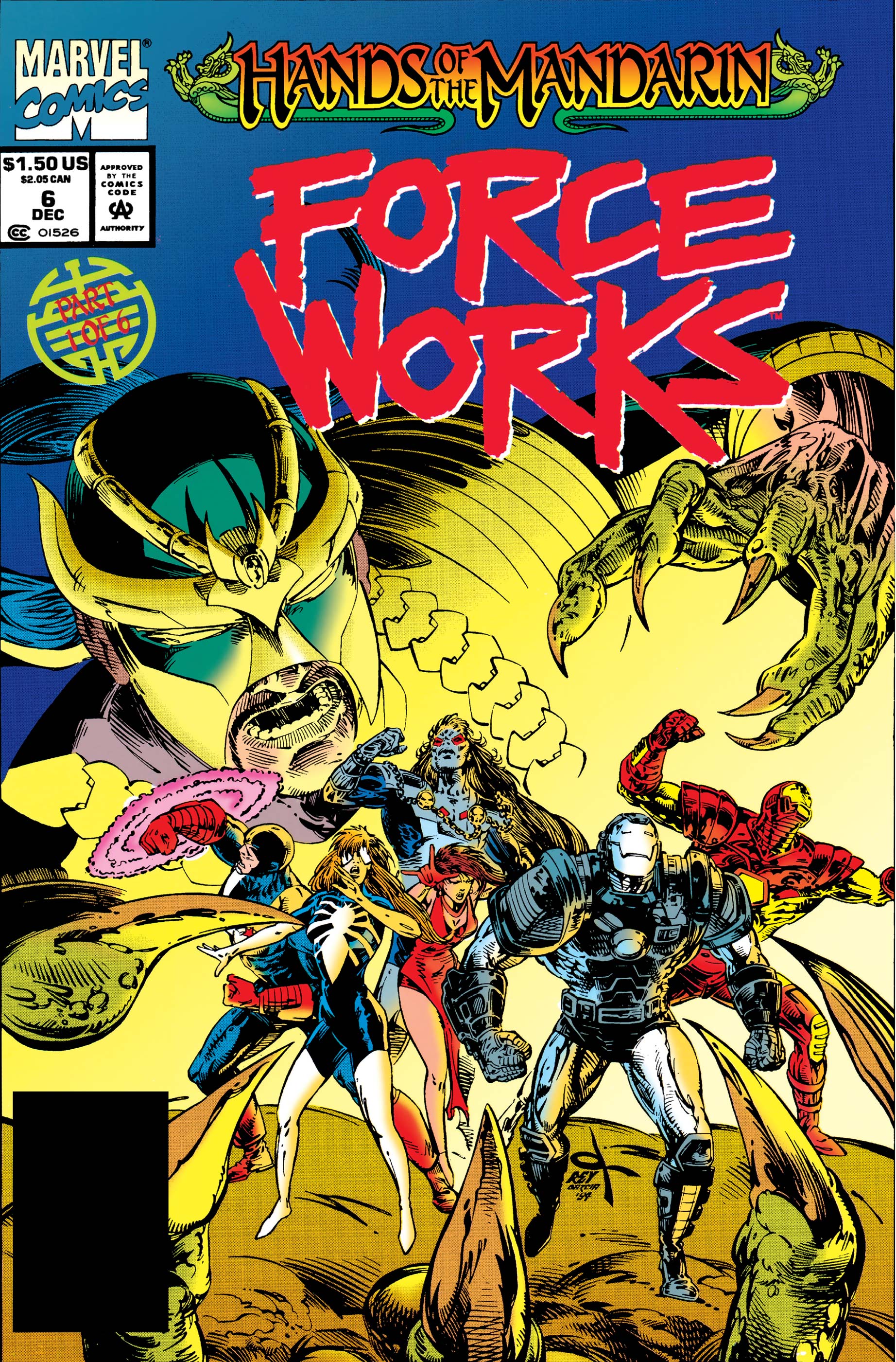 Force Works (1994) #6