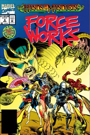 Force Works (1994) #6