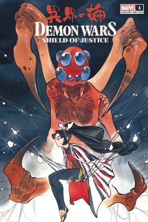 Demon Wars: Shield Of Justice (2022) #1 (Variant)