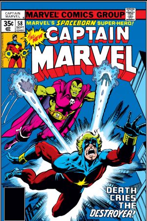 Captain Marvel (1968) #58