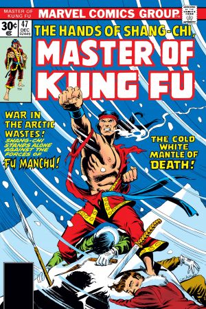 Master of Kung Fu (1974) #47