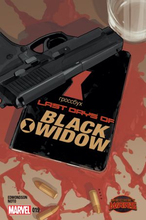 Black Widow #19 