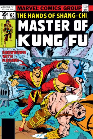 Master of Kung Fu (1974) #66