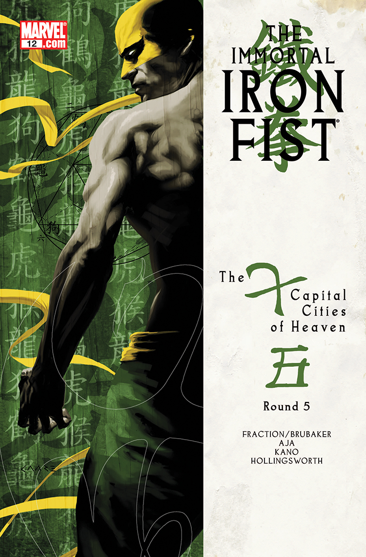 The Immortal Iron Fist (2006) #12