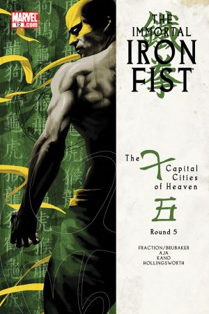 The Immortal Iron Fist #12 