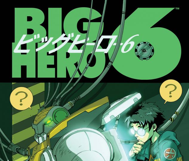BIG HERO 6 (2008) #4