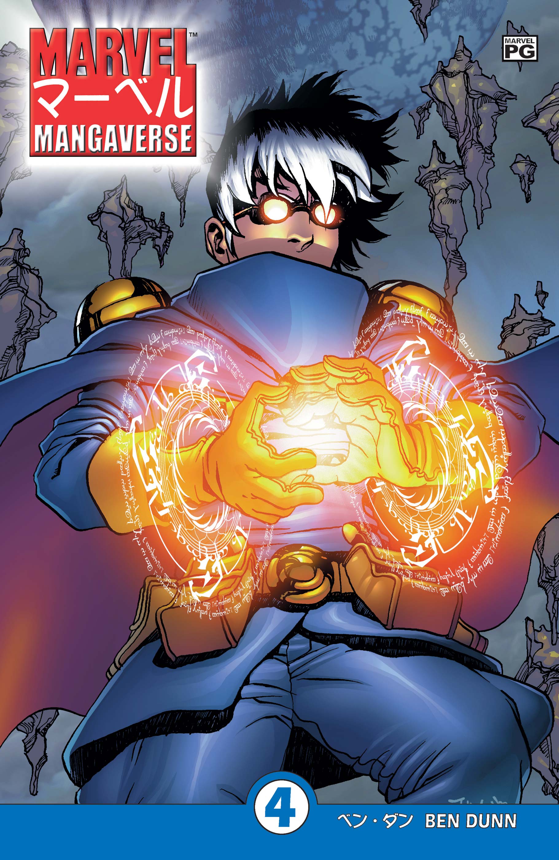 Marvel Mangaverse (2002) #4