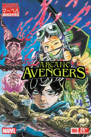 MARVEL MANGAVERSE: TBD C #1 (2029) #1 | Comic Issues | Marvel
