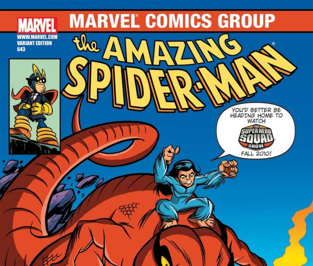 Amazing Spider-Man (1999) #643, SHS VARIANT