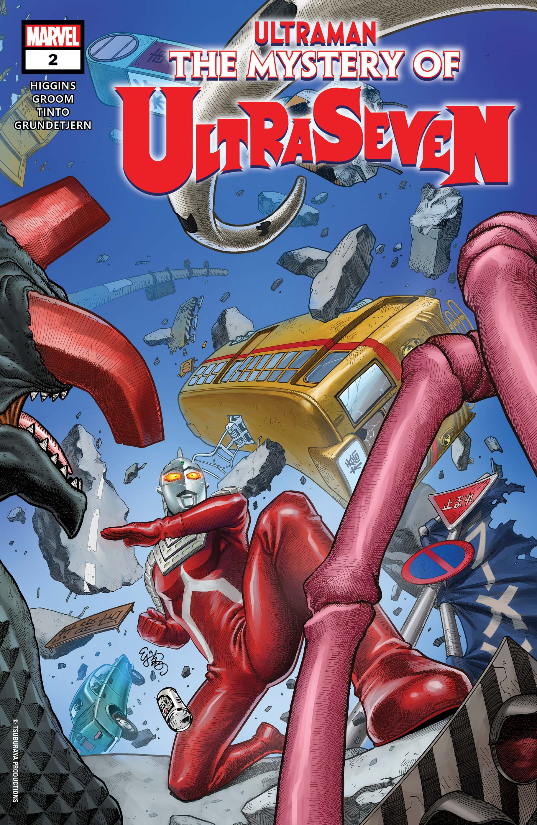 Ultraman: The Mystery of Ultraseven (2022) #2