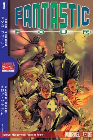 MARVEL MANGAVERSE: FANTASTIC FOUR 1 (2002) #1